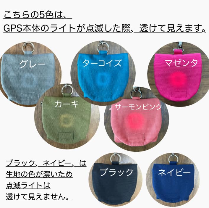 Amazon.co.jp: ランドセル GPSケース カバー BOTトーク みてねみまもり
