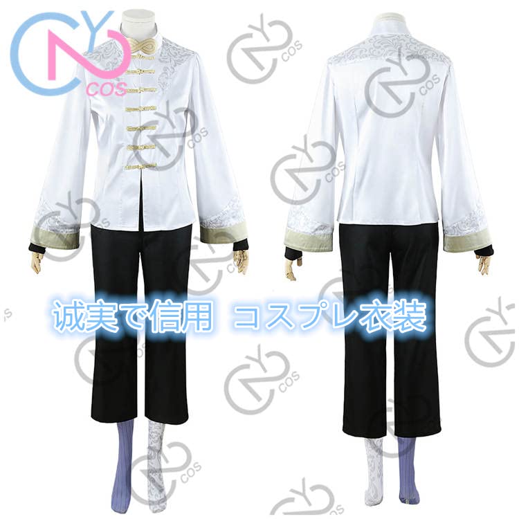 Amazon.co.jp: [ECMRAD] Neo-Porte 水無瀬 コスプレ衣装 豪華