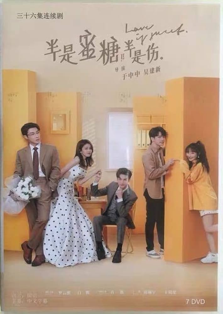 TVドラマ sweet dvd 甘いロマンス～Sweet Teeth～ DVD-BOX1 | TCエンタテインメント