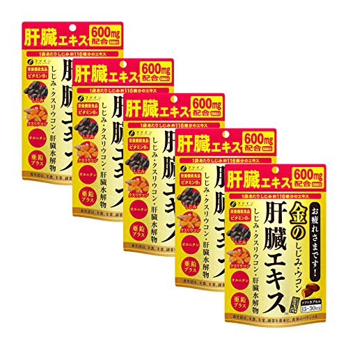 肝臓水解物の通販 価格比較 価格 Com