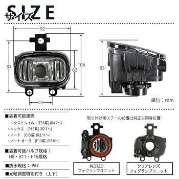 当時物 日産 B6150-01E85 フォグランプ ライト イエロー ハコスカ 当時物 日産 B6150-01E85 フォグランプ ライト イエロー