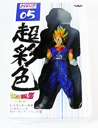 Amazon.co.jp: ドラゴンボールZ ハイスペックカラーリングフィギュア2