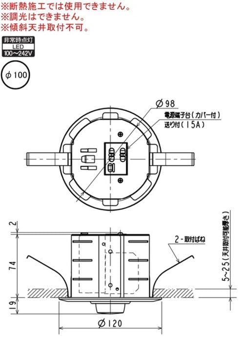 Amazon | 三菱電機 LED非常用照明器具 電池内蔵形 30分間定格形 埋込形
