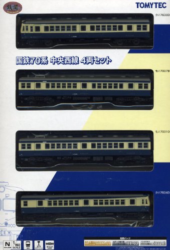 JNR Series 70 Chuo West Line coffret 4 voitures train miniature The Railway Collection Tomytec