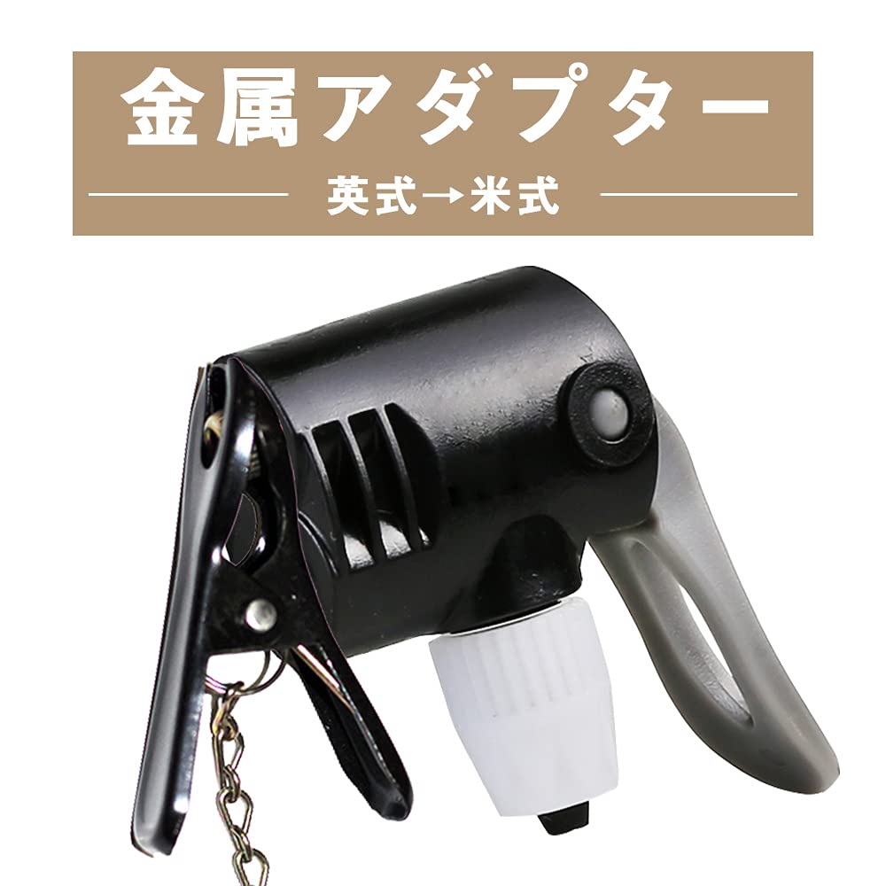 Amazon.co.jp: 自転車バルブ バルブコンバーター 自転車用空気入れ