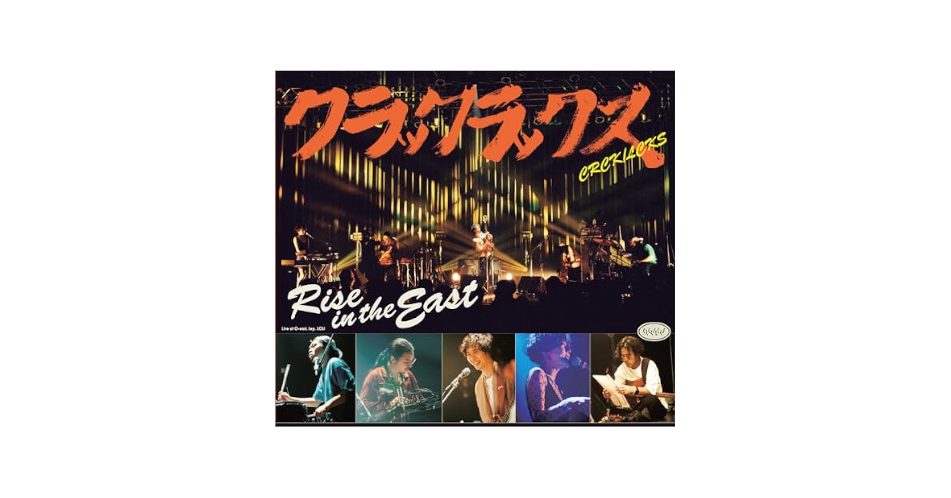 【5枚＋特典CD】CRCK/LCKS クラック・ラックス セット！ Amazon.co.jp: Double Rift: ミュージック