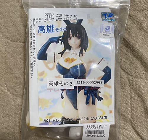 Amazon.co.jp: ぴよぴよ堂 艦これ 高雄その2 バニーVer ガレキ : おもちゃ