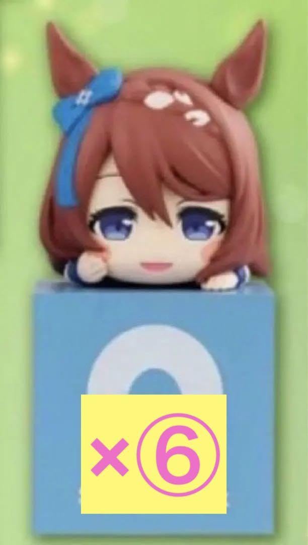 Amazon.co.jp: ウマ娘 ひっかけフィギュア vol.5 スーパークリーク 6体