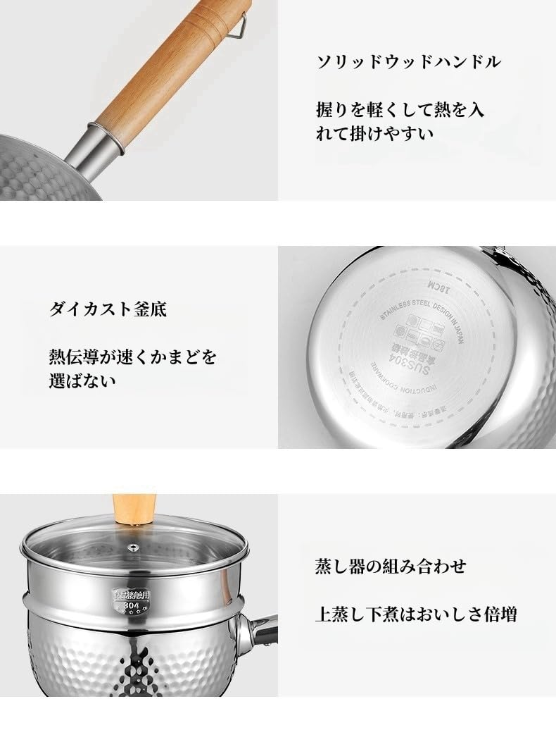 Amazon｜片手鍋 雪平鍋 ステンレス 蓋付き ゆきひらなべ 行平鍋 IH対応