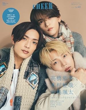 別冊マーガレット (11月号) |本 | 通販 | Amazon
