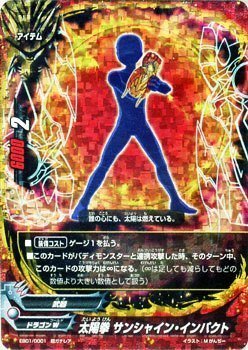 バディファイト　永遠のライバル　超ガチレア Amazon.co.jp: バディファイトX（バッツ）/バッツ×リンク（超ガチレア