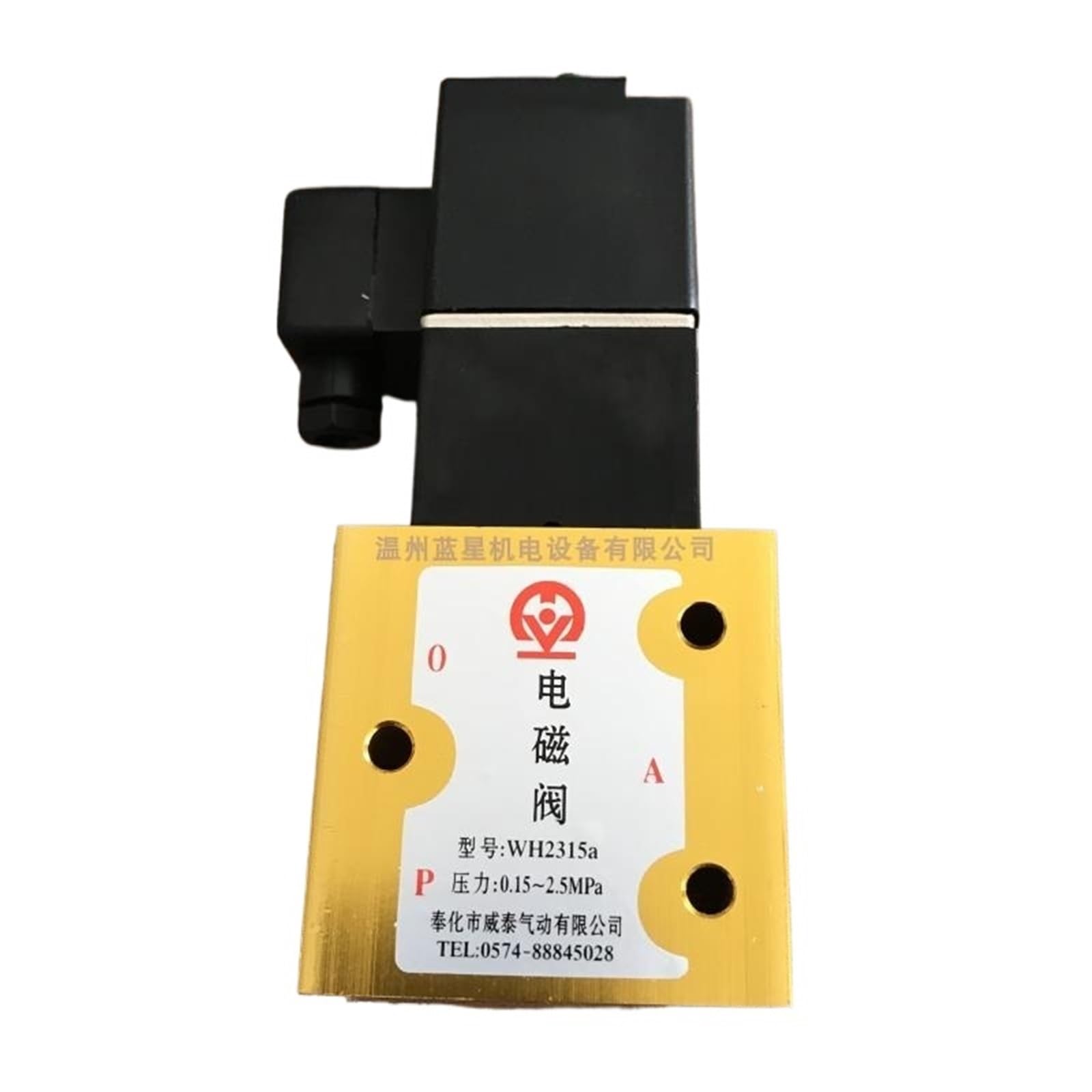 1pcs 3 way 2 position blow valve high pressure blow valve of semi-automatic bottle blowing machine WH2315a WTH2315a 2.5MPA(24V)