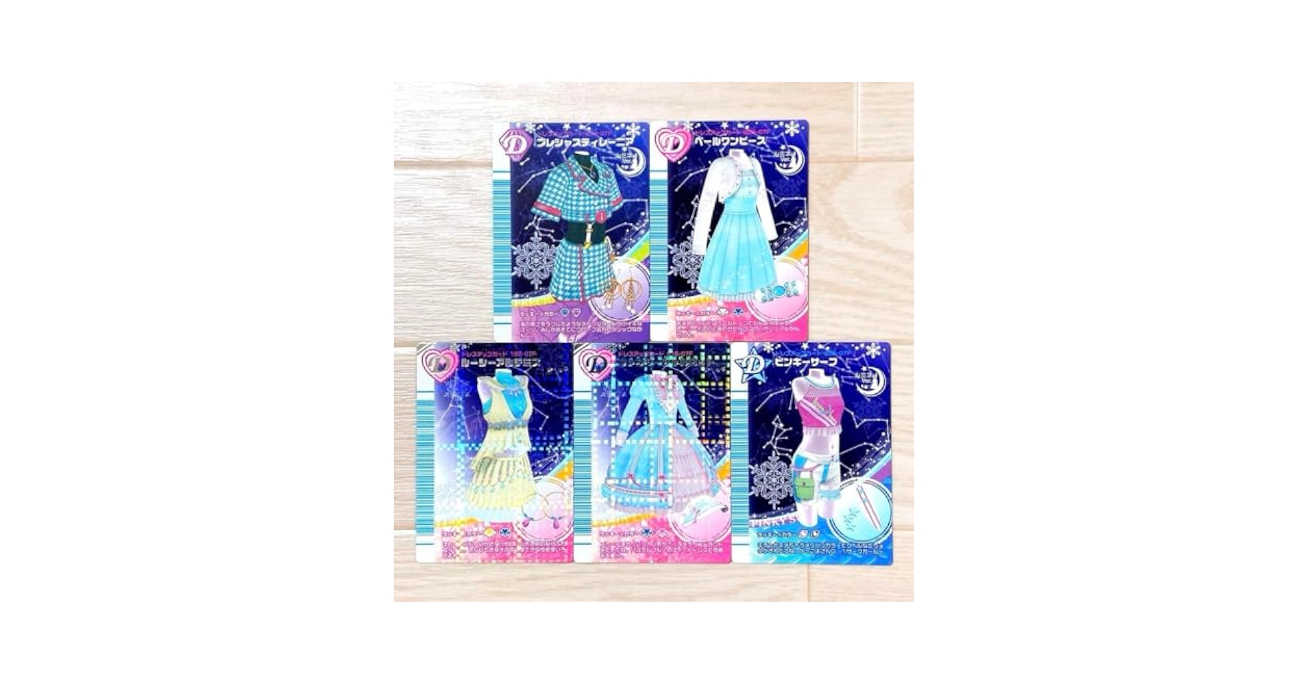 オシャレ魔女♡ラブandベリー　カード 56322-361-