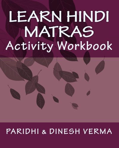Learn Hindi Matras Activity Workbook