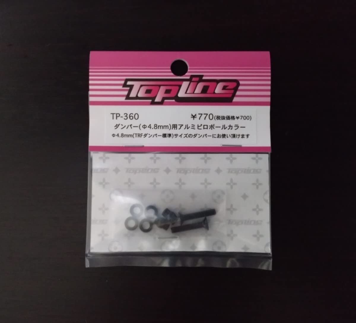 Amazon.co.jp: TP-360 TOPLINE ダンパートップ 4.8mm 用 アルミ
