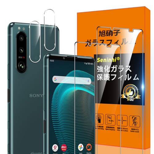 Amazon.co.jp: 対応 Sony Xperia 5 III SO-53B / SOG05 ガラス