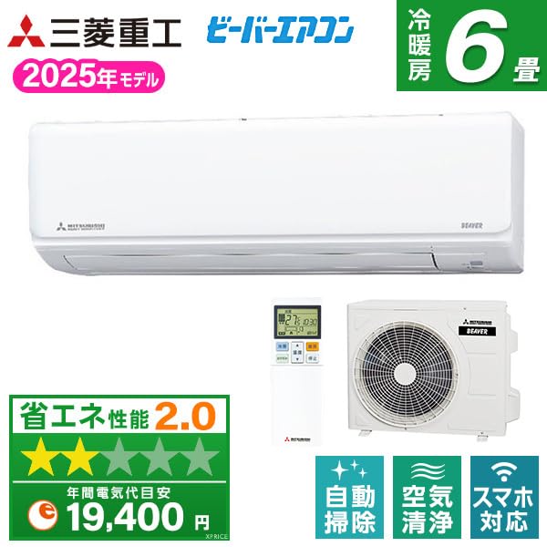 Amazon | 三菱重工 エアコン 6畳 SRK2225R-W 2025年 ファインスノー