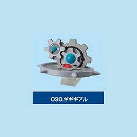 Amazon Com Bandai Pokemon Movie Clipping Figures 2 Klinklang Toys Games