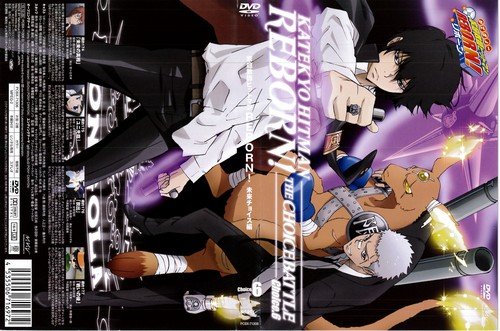 家庭教師ヒットマンREBORN! 未来チョイス編6[レンタル落ち]