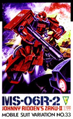 1/100 MSVモビルスーツバリエーション Jライデンザク2(MSVモビルスーツバリエーション) Amazon | 1/100 MSVモビルスーツバリエーション Jライデンザク2