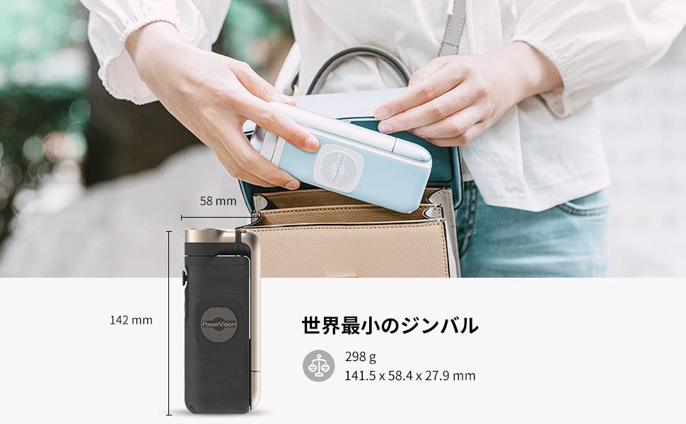 Amazon.co.jp: PowerVision スマートフォン用ジンバルカメラ - 3軸