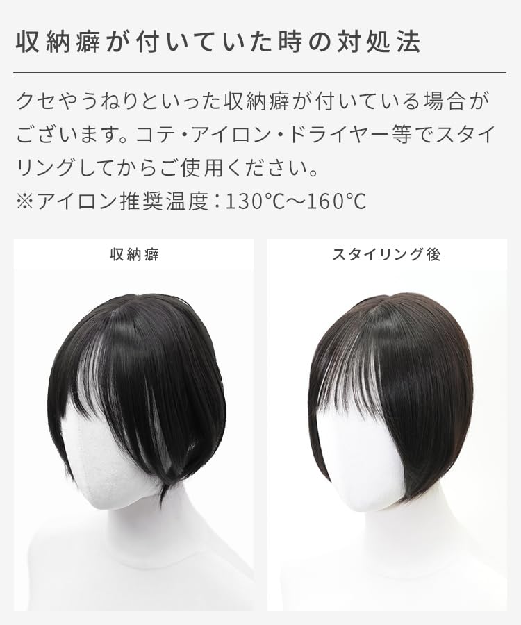 Amazon.co.jp: [AQUADOLL(アクアドール)] ヘアピース 部分手植え