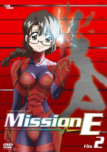 Mission-E File.1-6巻 DVD Mission-E File.1-6巻 DVD Mission-E File.1-6巻 DVD Amazon.co.