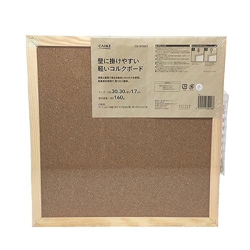 Amazon | カインズ(CAINZ) コルクボード 30×30cm 厚み1.7cm 壁に掛け