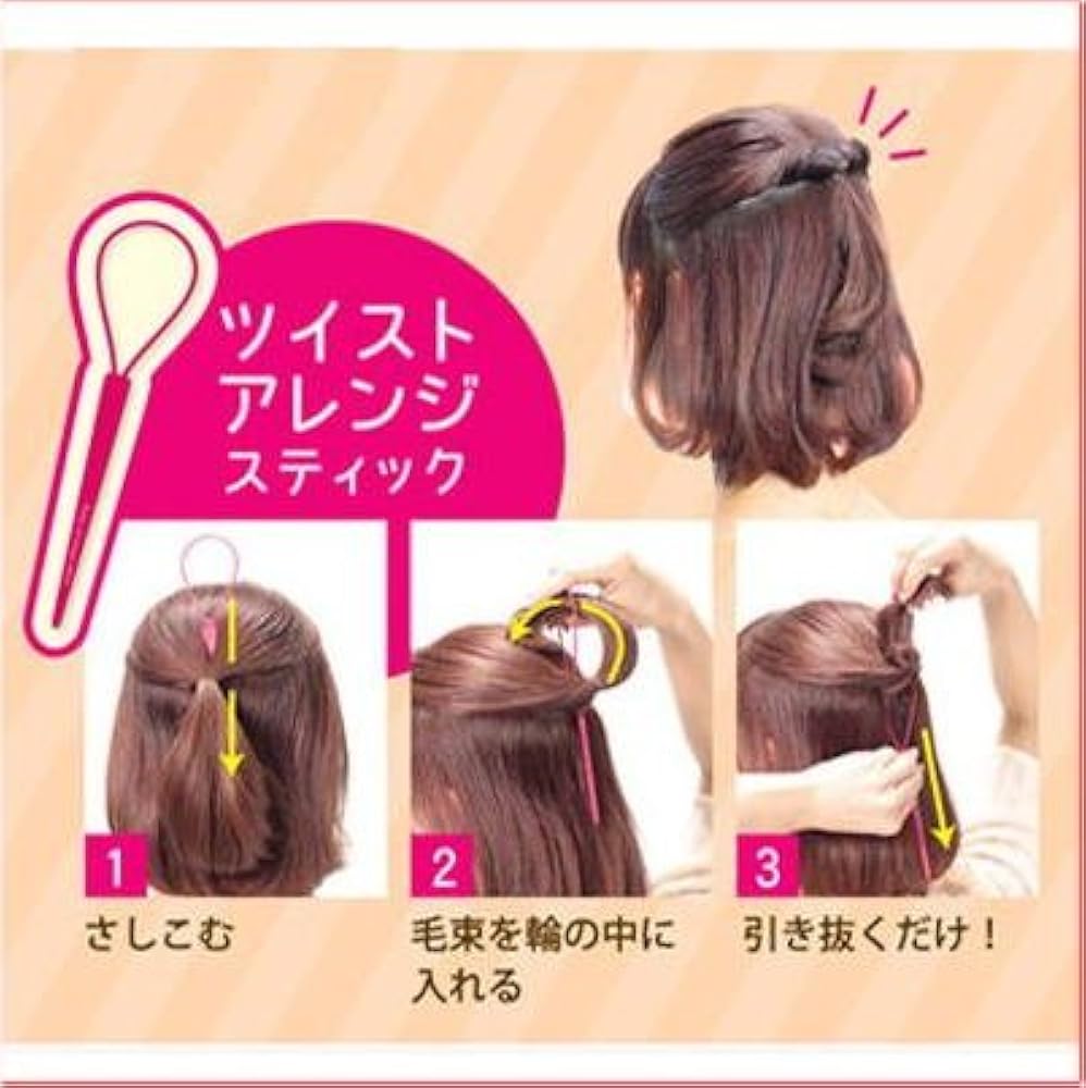 ポニーアレンジスティック ヘアセット用品 楽天市場】ポニーアレンジスティック アレンジスティック ヘア
