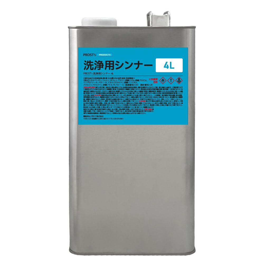 塗装洗浄シンナー　ほぼ満タン Amazon.co.jp: 洗浄用 ラッカー シンナー 塗料の洗浄/道具の洗浄
