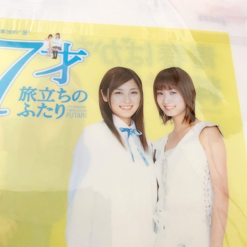 Amazon.co.jp: クリアファイル安倍なつみ、石川梨華、後藤真希全盛期