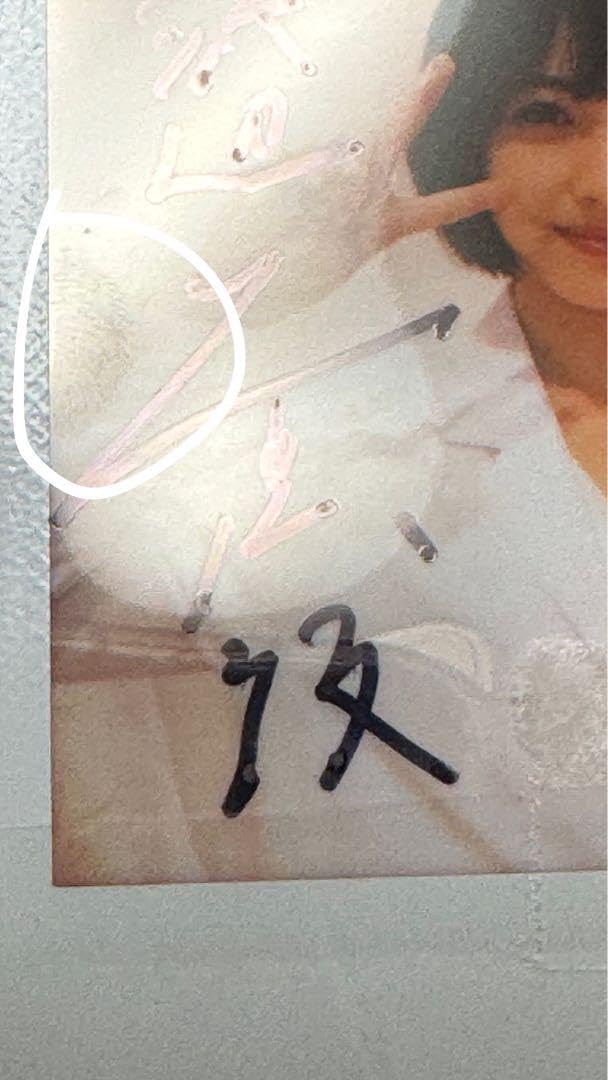 浜辺美波 サインチェキ ドクターホワイト Amazon.co.jp: 浜辺美波 チェキ ドクターホワイト グッズ : おもちゃ