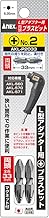 ANEX AKL-P2033 Plus Bit for L-Type Adapter + 2 x 33 Pack