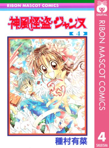 Amazon.co.jp: 種村 有菜: 本、バイオグラフィー、最新アップデート