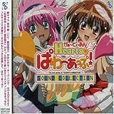 CDアルバム がぁ～でぃあんHearts ぱわーあっぷ! サウンドコレクション