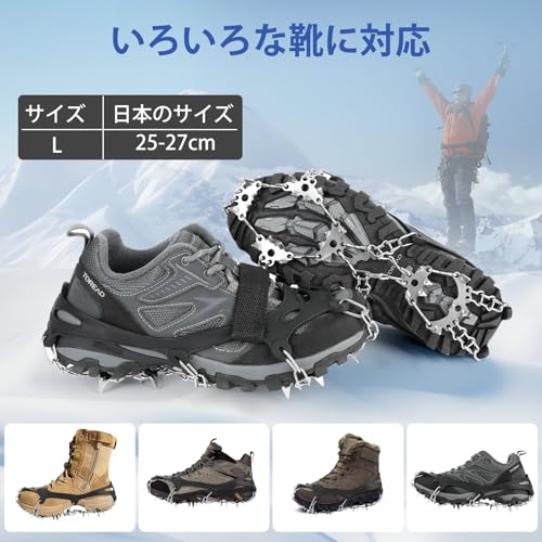 Rockykey アイゼン チェーンスパイク 24本爪