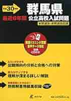 高校 問題集 71rdhxSxGeL.jpg