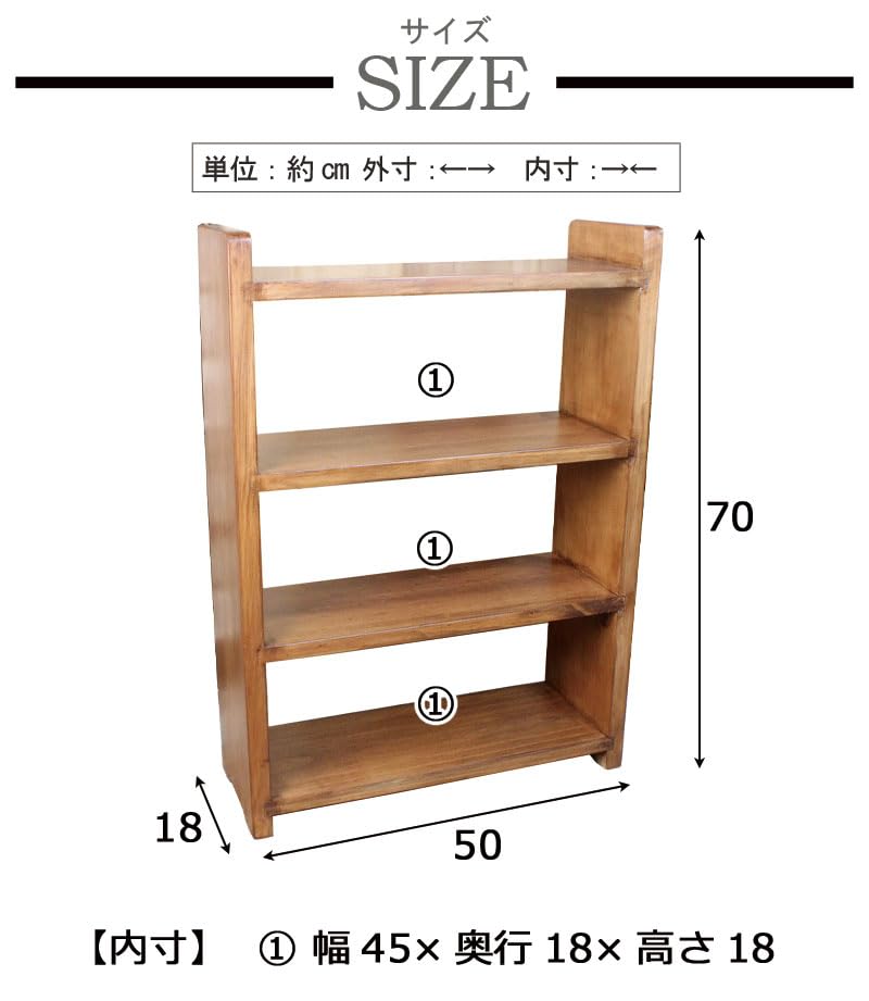Amazon｜ウッド シェルフ 四段 幅50 ライトブラウン ［幅50cm