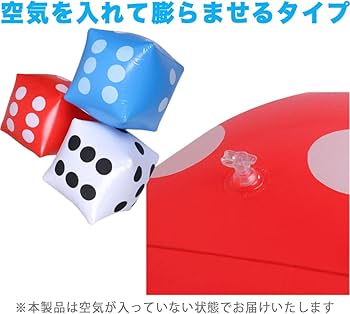 Amazon | AZNABLE サイコロ 大きい 赤 青 白 大きいサイコロ イベント