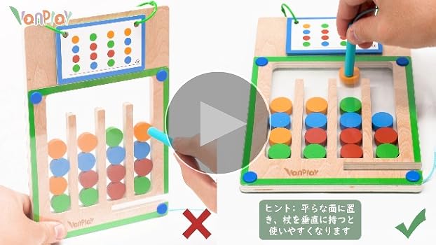 P*e様 モンテッソーリ 教具 知育玩具 おもちゃ 楽天市場】【マラソン特別価格＆ポイント10倍】知育おもちゃ