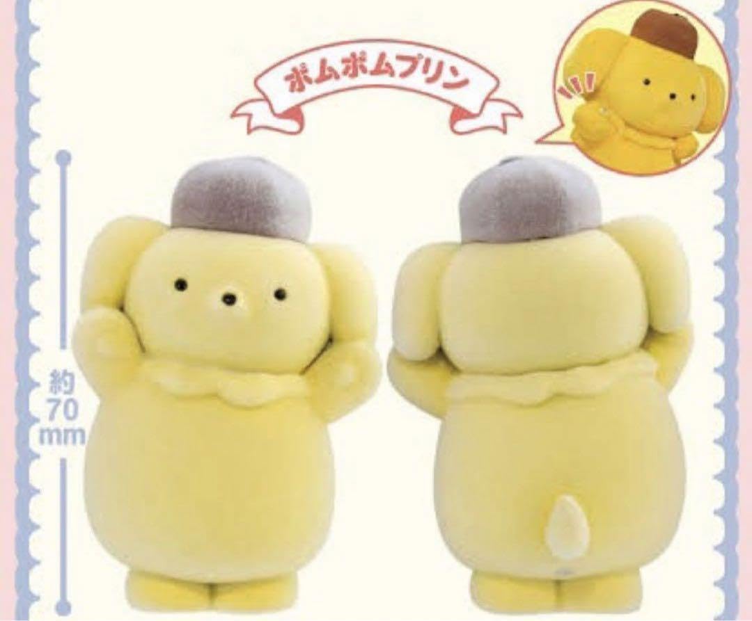 サンリオ♡ポムポムプリン ドレスアップドール セット ポムポムプリン ドールセット ドレスアップドールセット 一覧 | SANRIO