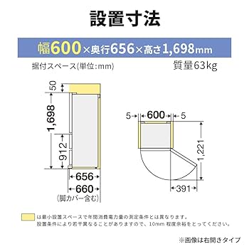 j135 三菱　冷蔵庫　3ドア　MR-CX33HL-T 22年製　動作確認済み 330L 3ドア冷蔵庫（マットアンバーグレー）【左開き】 | 三菱
