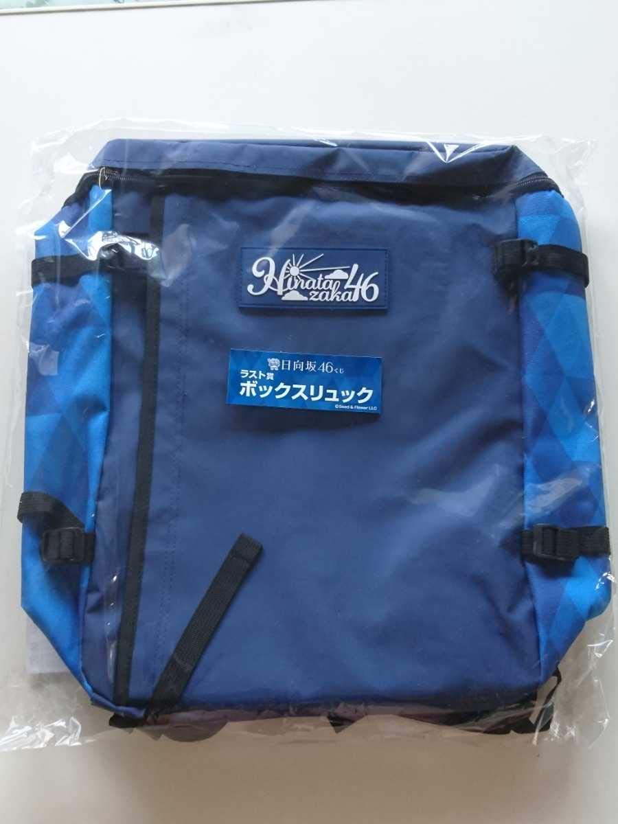 日向坂46 1番くじ ①壁掛け時計 ②マガジンラック 日向坂46 一番くじ 壁掛け時計・マガジンラック - メルカリ