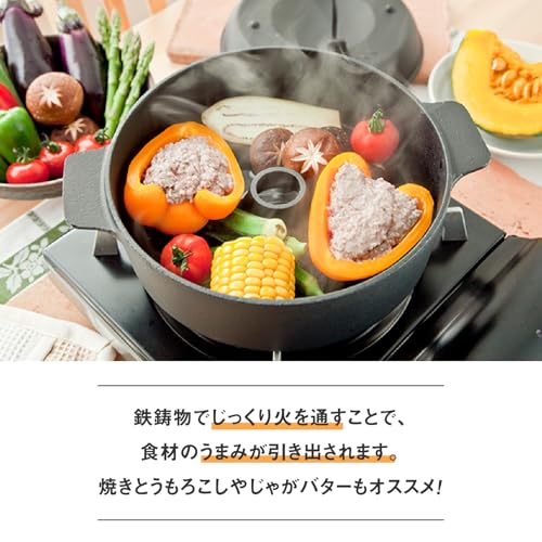 池永鉄工(Ikenaga Iron Works) 池永鉄工 石焼鍋 22cm IH対応 いも次郎 の商品画像 3