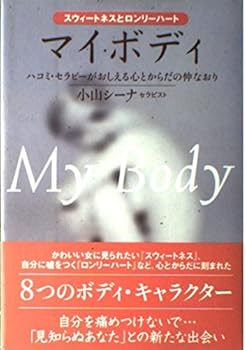 Tankobon Hardcover ????????????????????? ???·??????????????????? [Japanese] Book