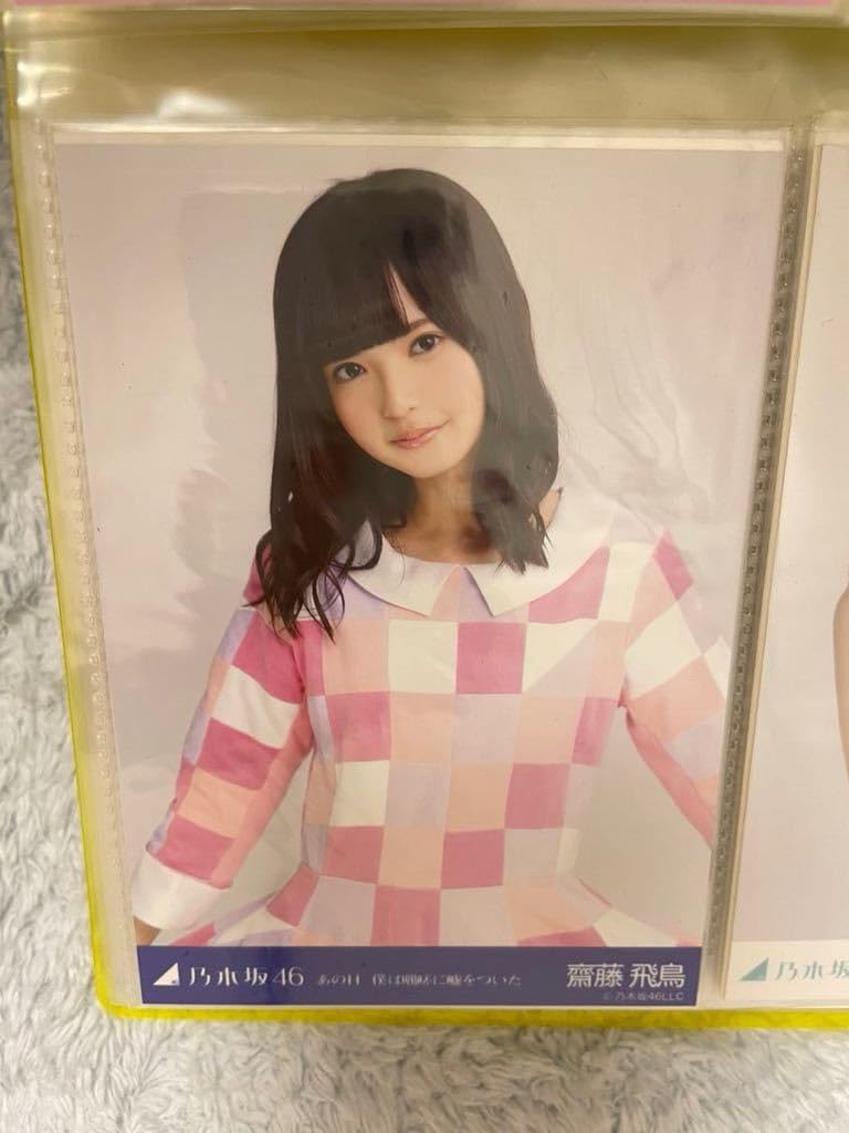 乃木坂46 - 乃木坂46 生写真 齋藤飛鳥 あの日僕は咄嗟に嘘をついた 3種コンプ Amazon.co.jp: 乃木坂46 生写真 齋藤飛鳥 あの日僕は咄嗟に嘘を
