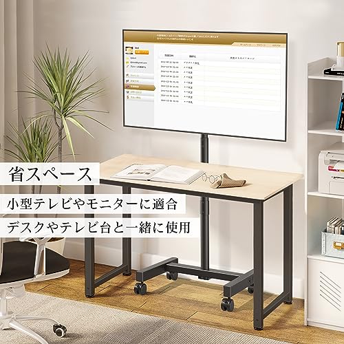Rfiver テレビスタンド tvスタンド 13～50インチ対応 90°回転 上下傾き-2°～＋20° 高さ調節 壁寄せテレビスタンド キャスター付き テレビ台コンパクト型 耐荷重20 kg VESA20ｘ20 ㎝ ブラック