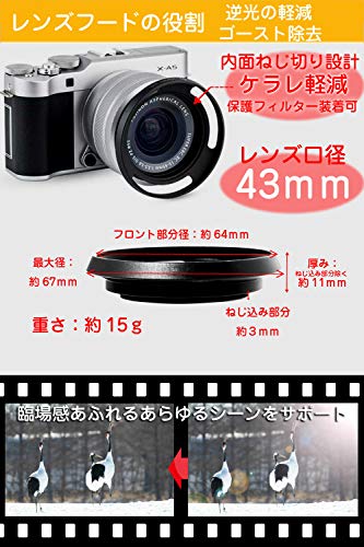 ZEROPORT JAPAN メタルレンズフード 43mm