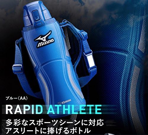 Amazon Co Jp 象印マホービン Zojirushi ミズノ 水筒 ステンレス クール スポーツ ボトル 直飲み 1 5l ワンタッチ オープン タイプ ブルー Sd Fx15 ホーム キッチン Amazon Co Jp 象印マホービン Zojirushi ミズノ 水筒 ステンレス クール スポーツ ボトル 直飲み 1 5l ワンタッチ オープン タイプ ブルー Sd Fx15 ホーム キッチン