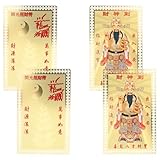 OUNONA 2026年太歳午年の富の神カード4枚入り 純銅製両面風水お守り 財布やバッグ用携帯型開運祝福カード